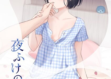 夜ふけの悪魔2【不可不可】
