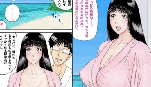 ぼくの正式なカノジョになったななせ先輩と南国リゾートでラブラブセックス三昧！【unicornis】