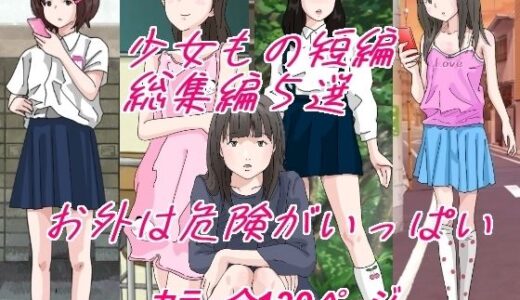 お外は危険がいっぱい。【サークルこたつぶとん】
