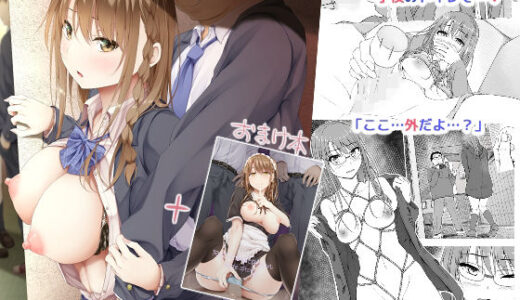 Re:Temptation6【shakestyle】