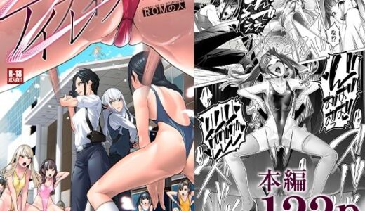 デイブレイク2 支配されたプログレス【ROMの人】
