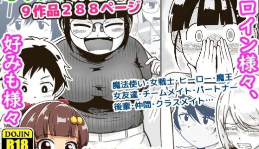 ギャラリークラフト総集編2022-2023オリジナル編3【ギャラリークラフト】