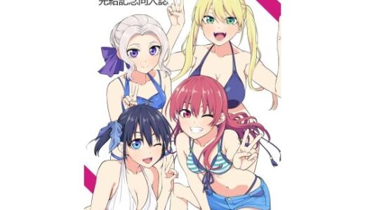 カノジョも彼女完結記念同人誌【自称清純派】