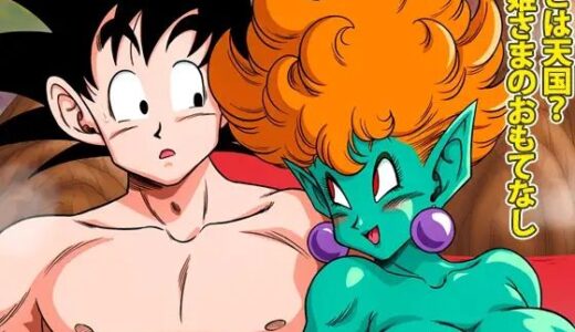 ここは天国？ 蛇姫さまのおもてなし/ Paradise or Hell？！ Snake Princess’s Hospitality【YamamotoDoujinshi】