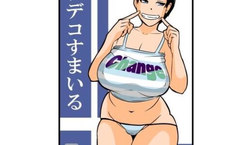 ナデコすまいる【ron】