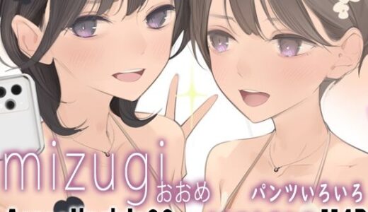 Appealingirls08【ゼログラフィティ】