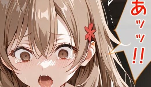 マーシャ風 〇辱 漫画 強〇編/輪〇編【tamamea】